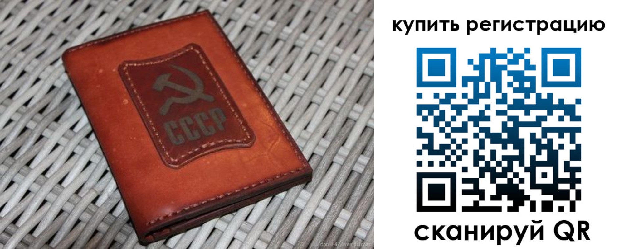миграционный учет в Волгограде