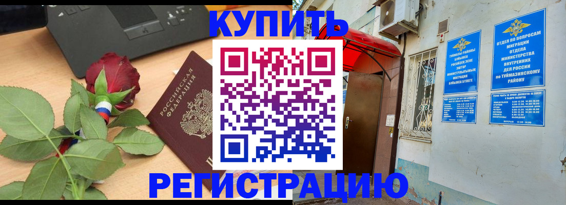 найти адрес прописки в Волгограде